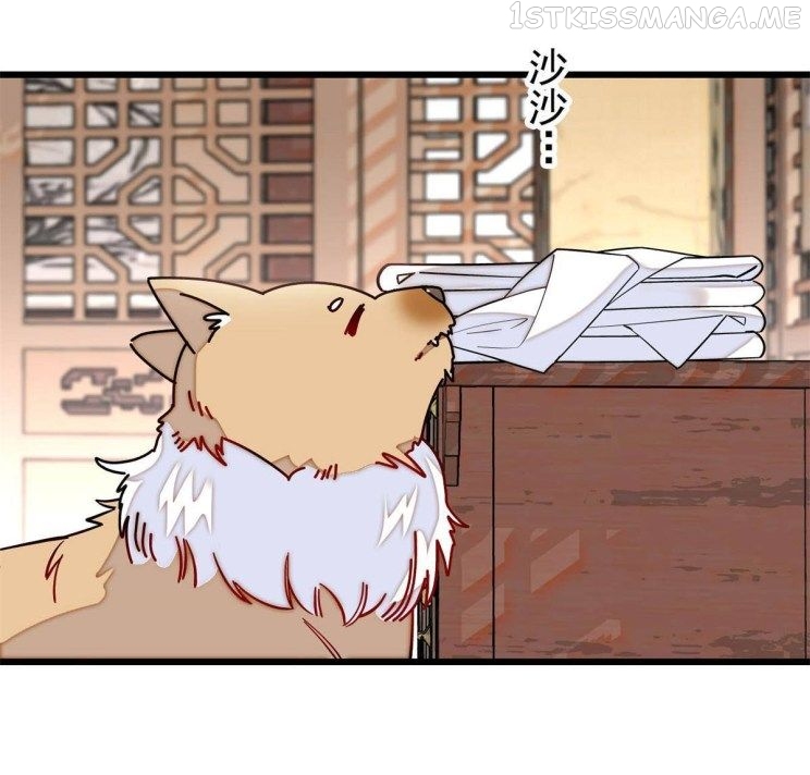 Sijin – Manhua chapter 241.5 - page 20