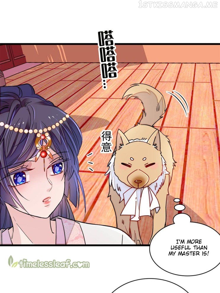 Sijin – Manhua chapter 241.5 - page 21