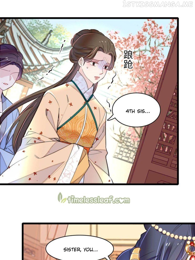 Sijin – Manhua chapter 241.5 - page 25