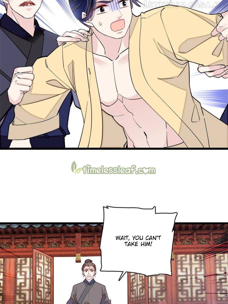 Sijin – Manhua chapter 241.5 - page 3