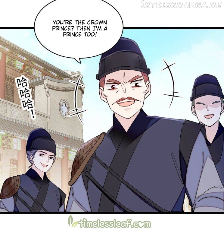 Sijin – Manhua chapter 241.5 - page 8