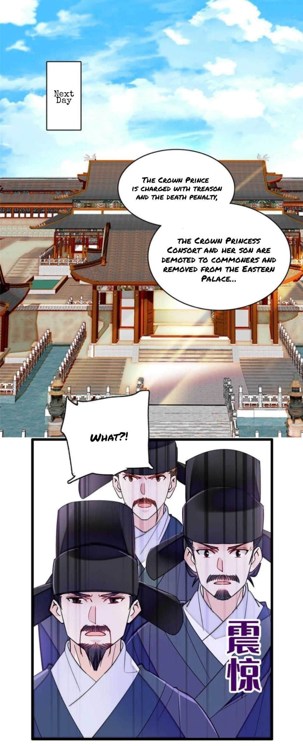 Sijin – Manhua chapter 259 - page 1