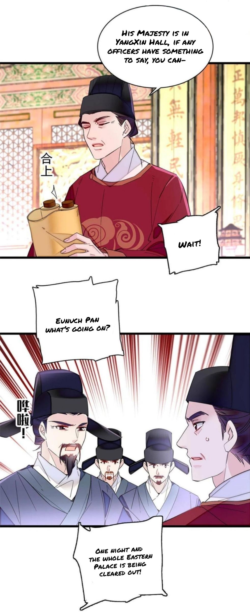 Sijin – Manhua chapter 259 - page 2