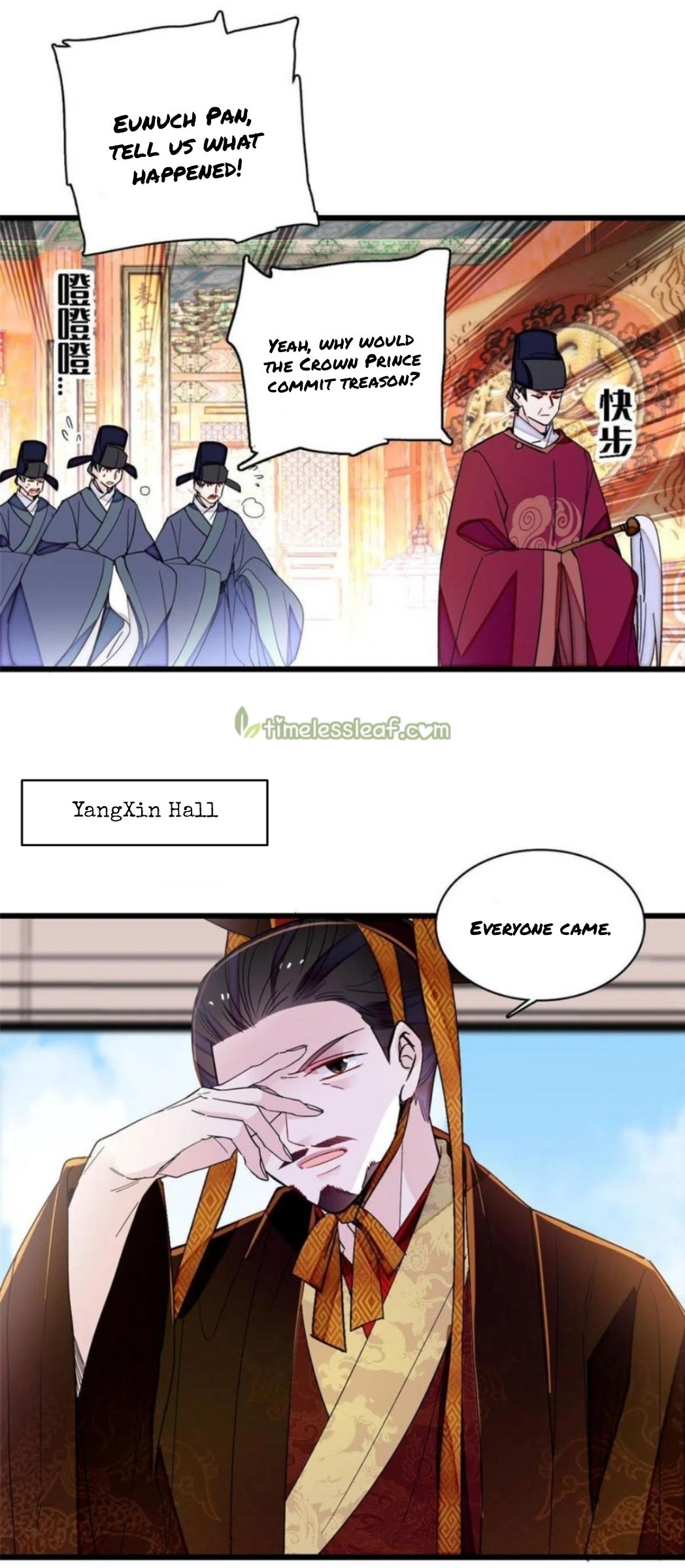 Sijin – Manhua chapter 259 - page 3