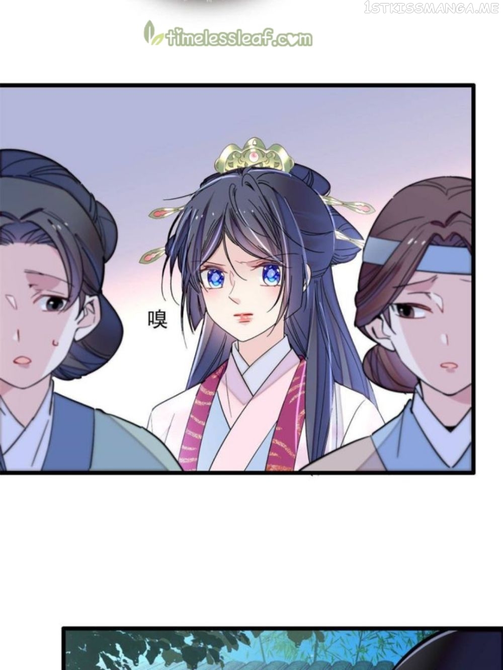 Sijin – Manhua chapter 223.5 - page 4
