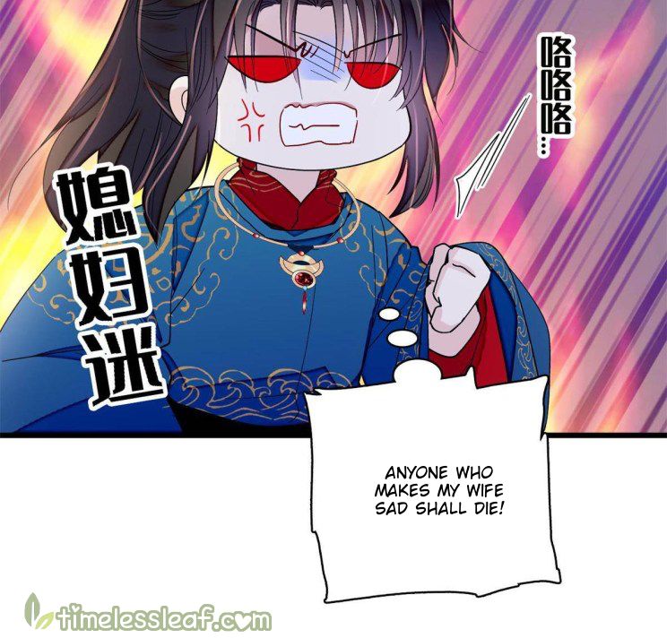 Sijin – Manhua chapter 242 - page 12