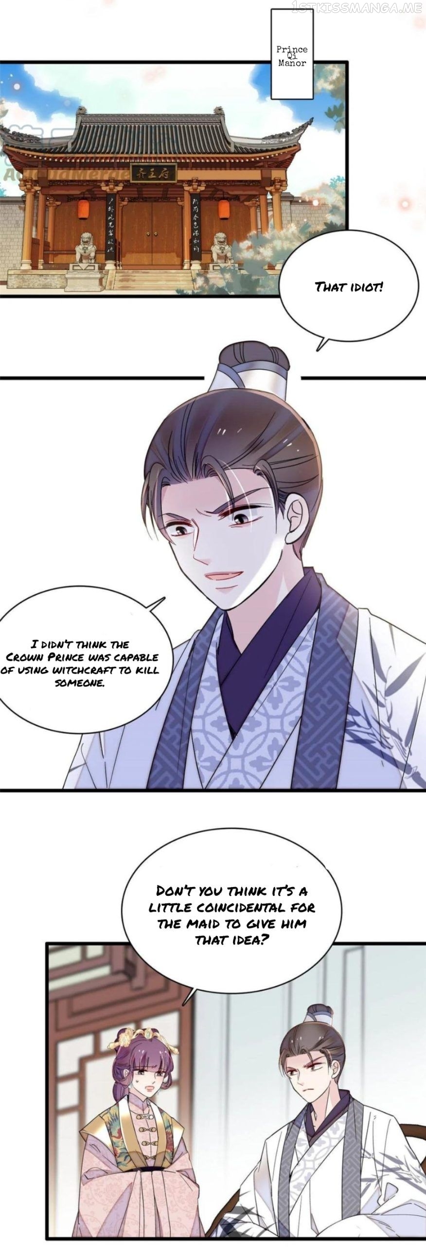 Sijin – Manhua chapter 259.5 - page 3