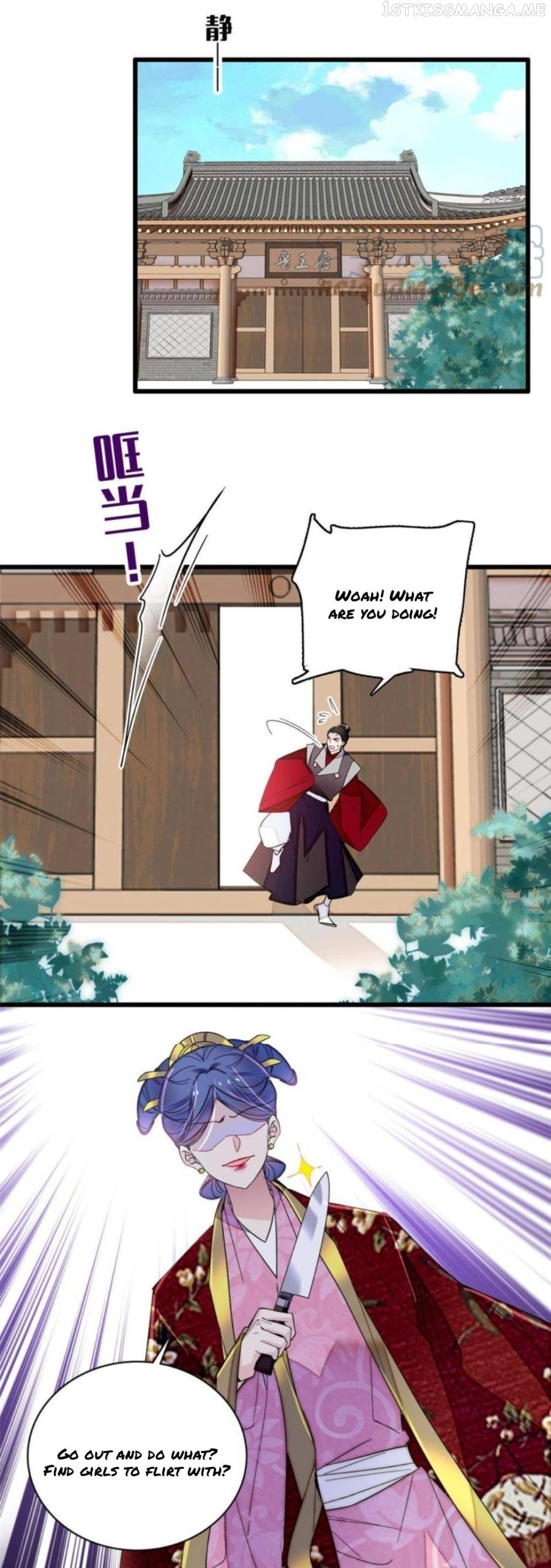 Sijin – Manhua chapter 259.5 - page 7