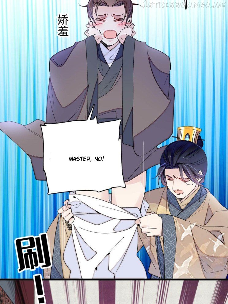 Sijin – Manhua chapter 242.5 - page 21