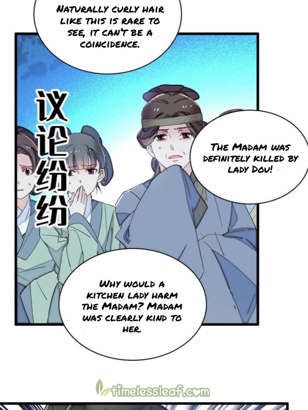 Sijin – Manhua chapter 224 - page 10