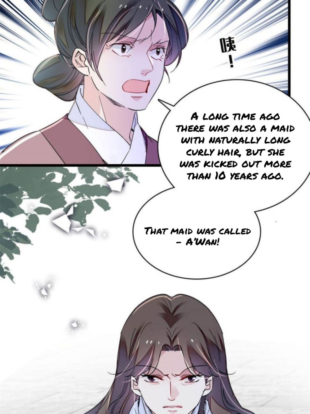Sijin – Manhua chapter 224 - page 11