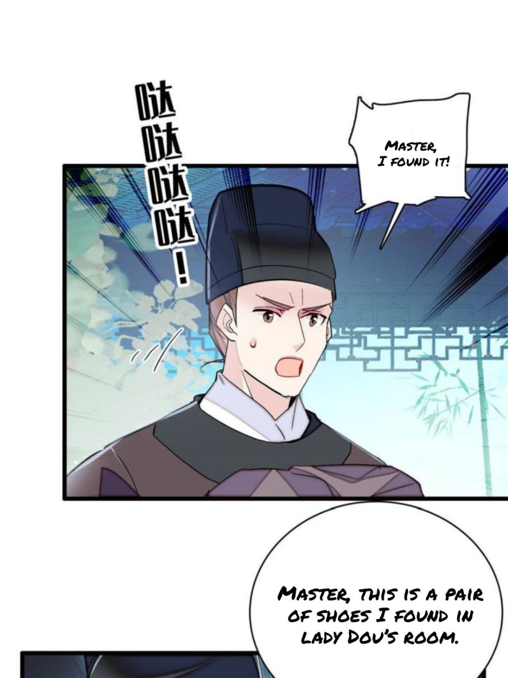 Sijin – Manhua chapter 224 - page 17