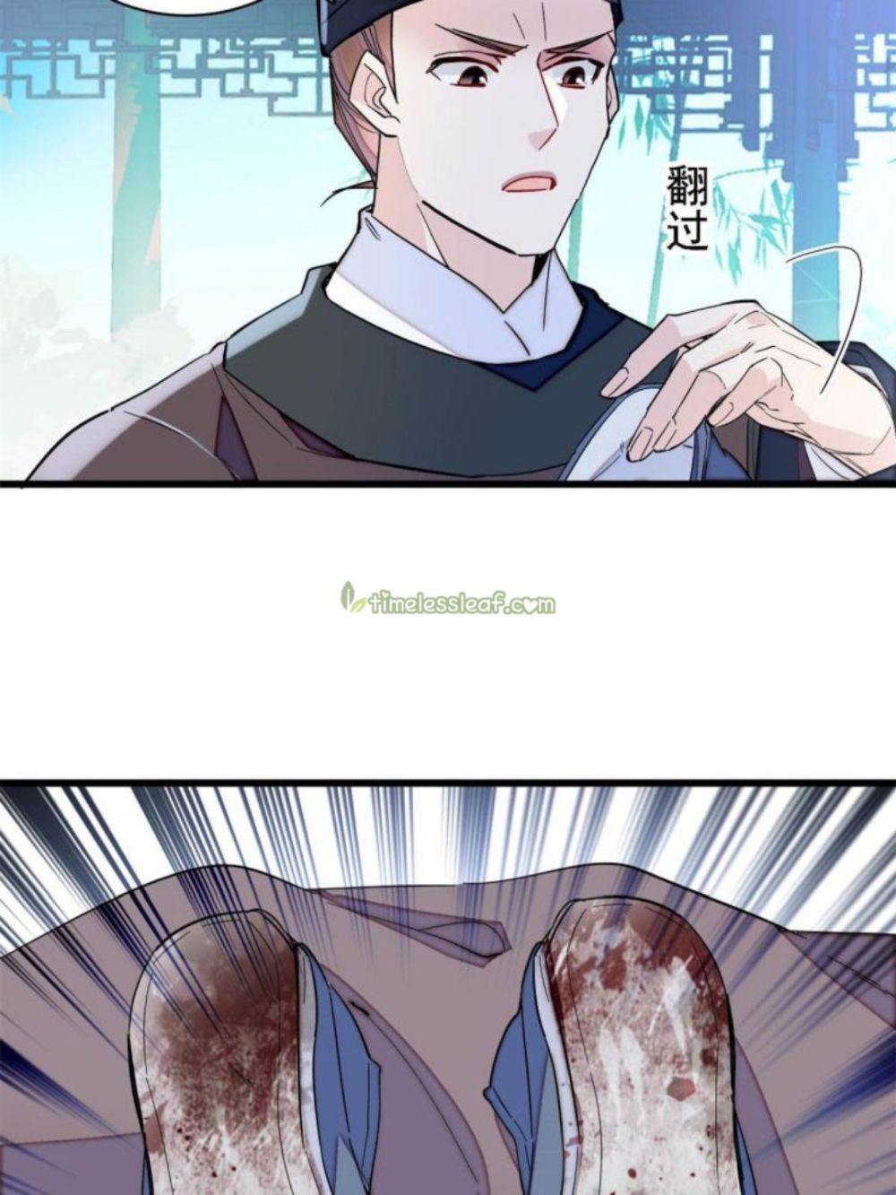 Sijin – Manhua chapter 224 - page 19