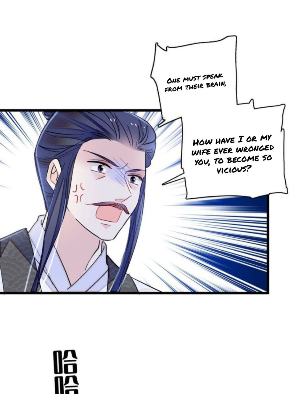 Sijin – Manhua chapter 224 - page 25