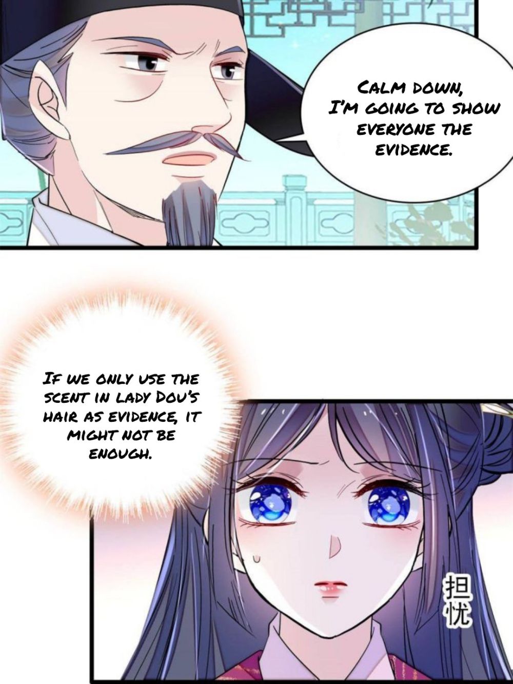 Sijin – Manhua chapter 224 - page 3