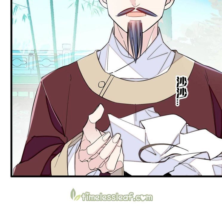 Sijin – Manhua chapter 224 - page 8
