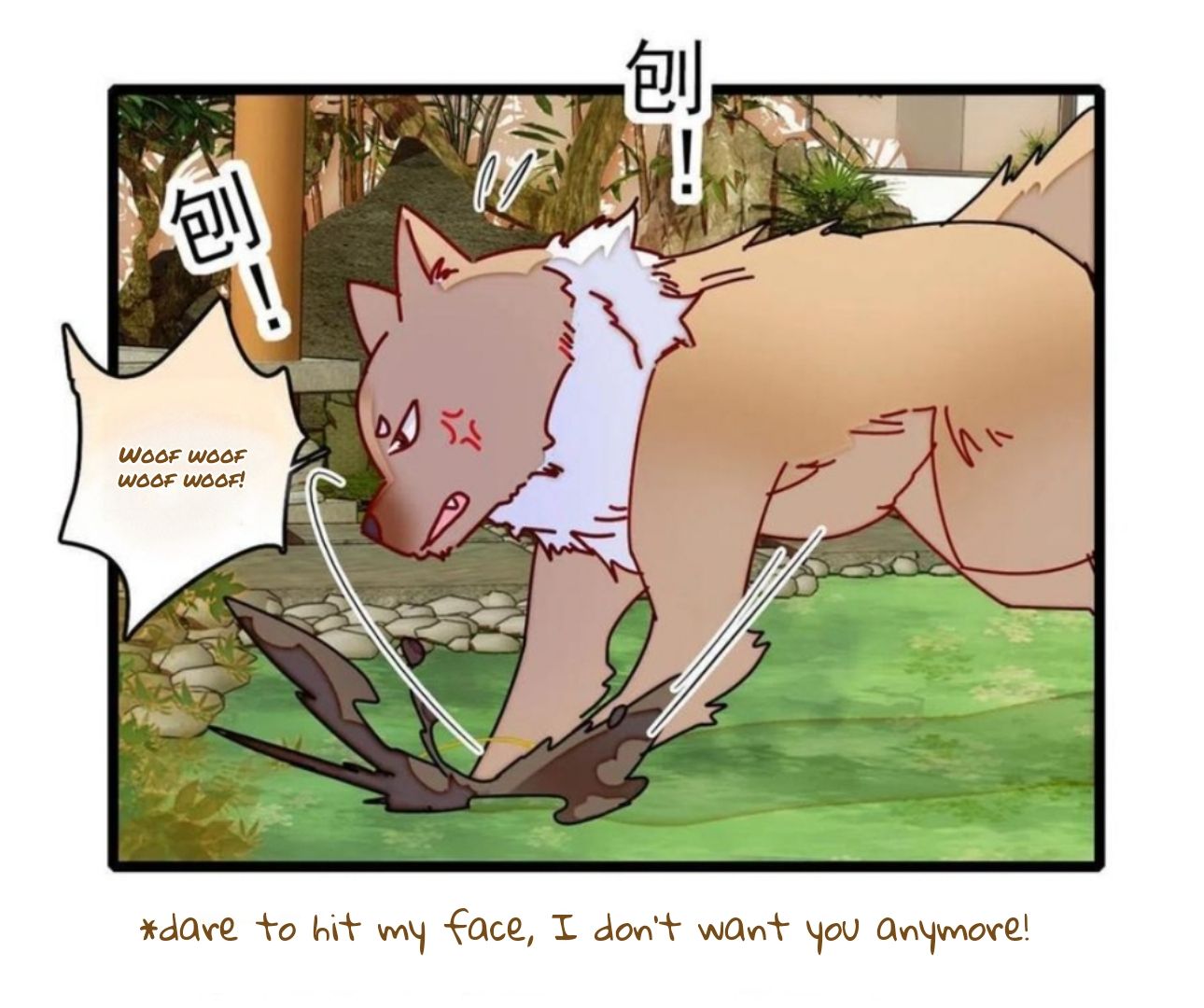 Sijin – Manhua chapter 260 - page 12