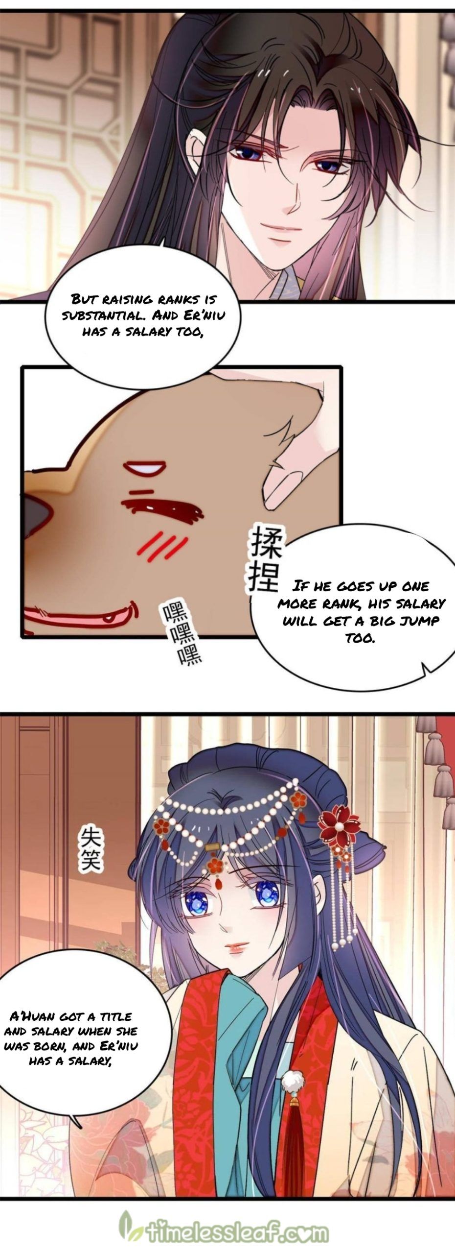 Sijin – Manhua chapter 260 - page 4
