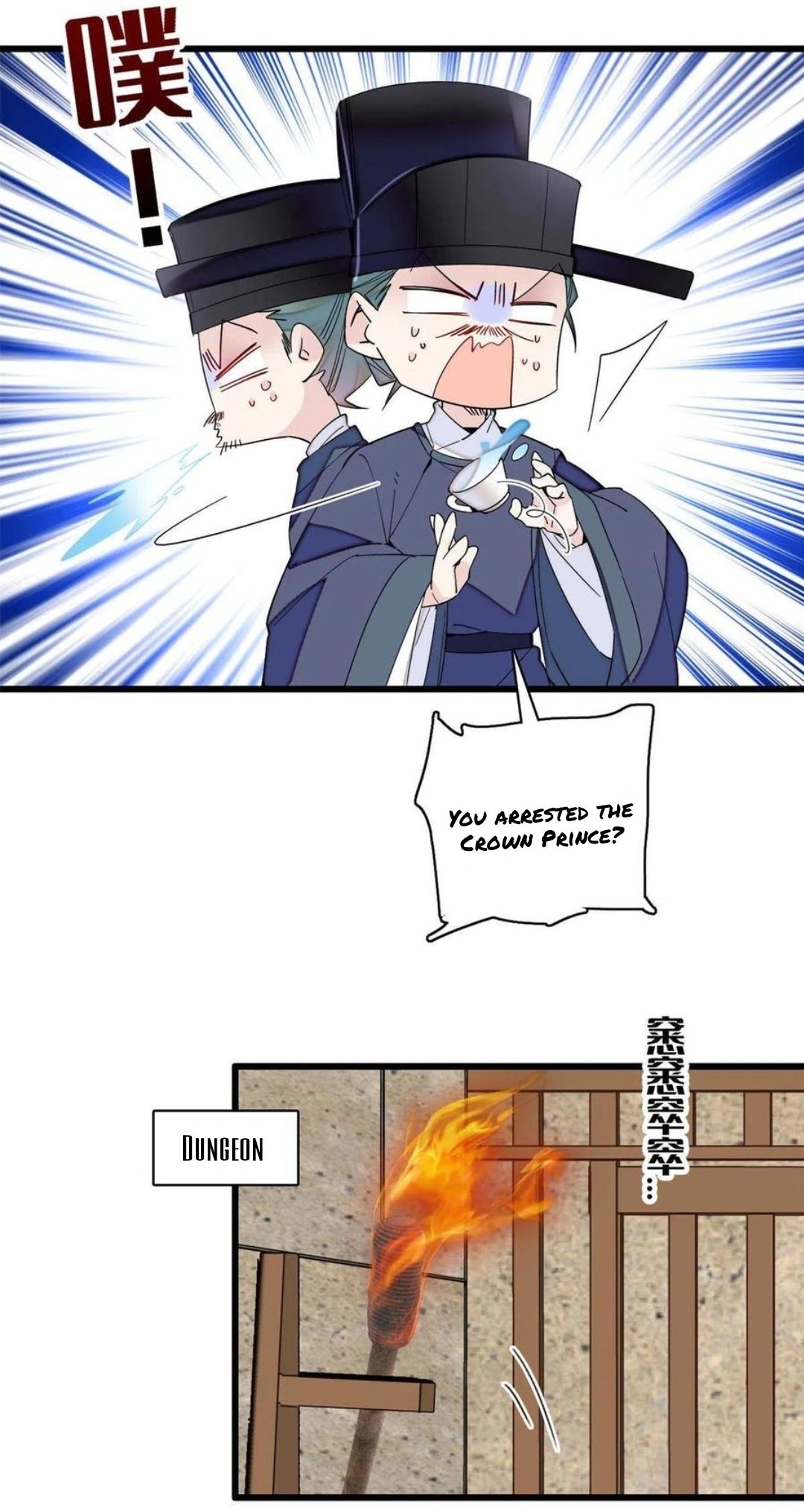 Sijin – Manhua chapter 243 - page 1