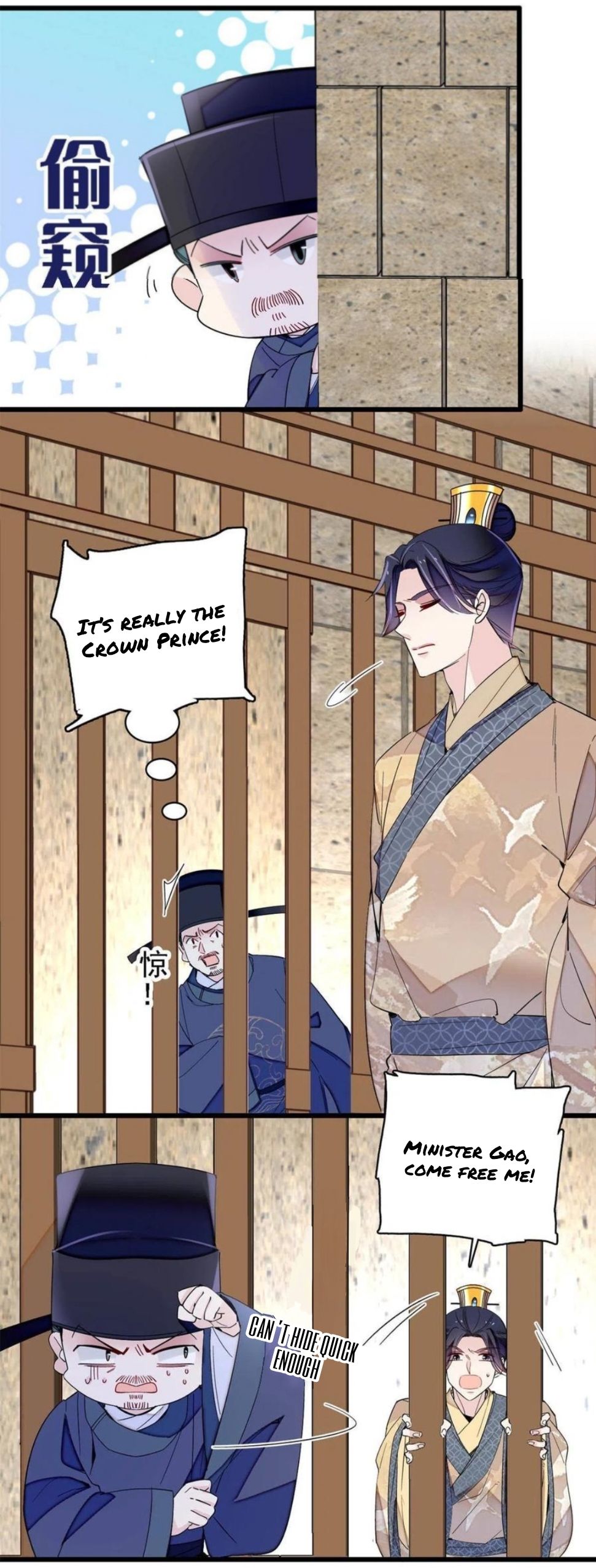 Sijin – Manhua chapter 243 - page 2