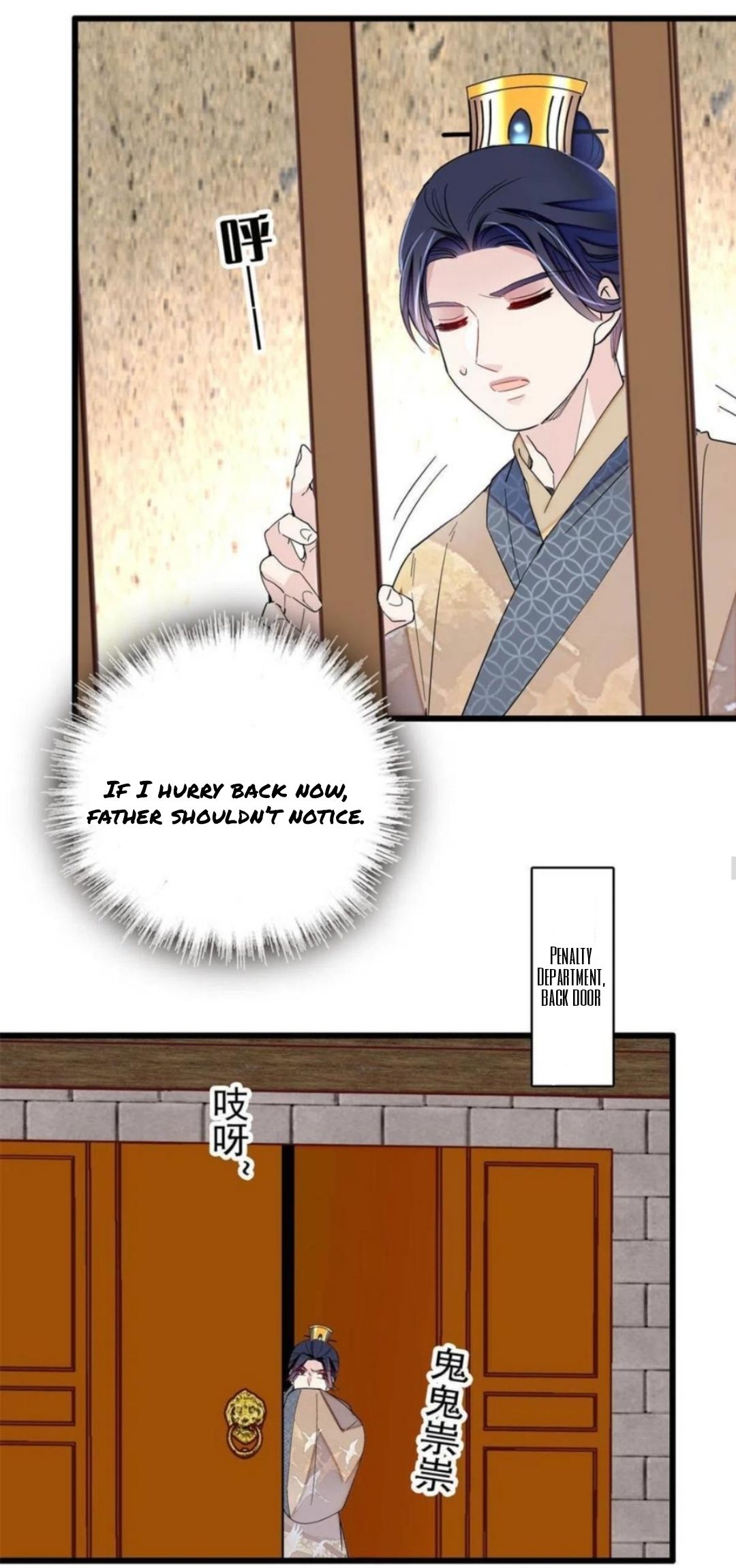 Sijin – Manhua chapter 243 - page 4