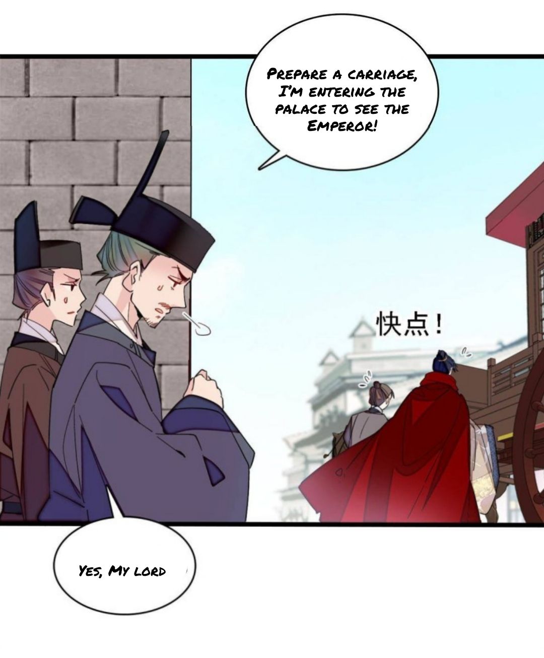 Sijin – Manhua chapter 243 - page 5