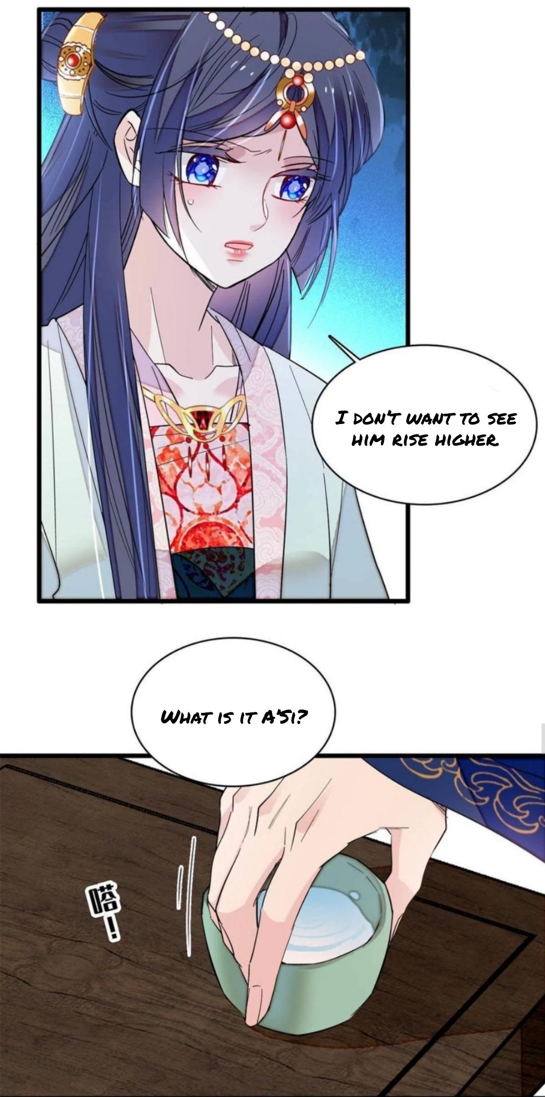 Sijin – Manhua chapter 243 - page 9
