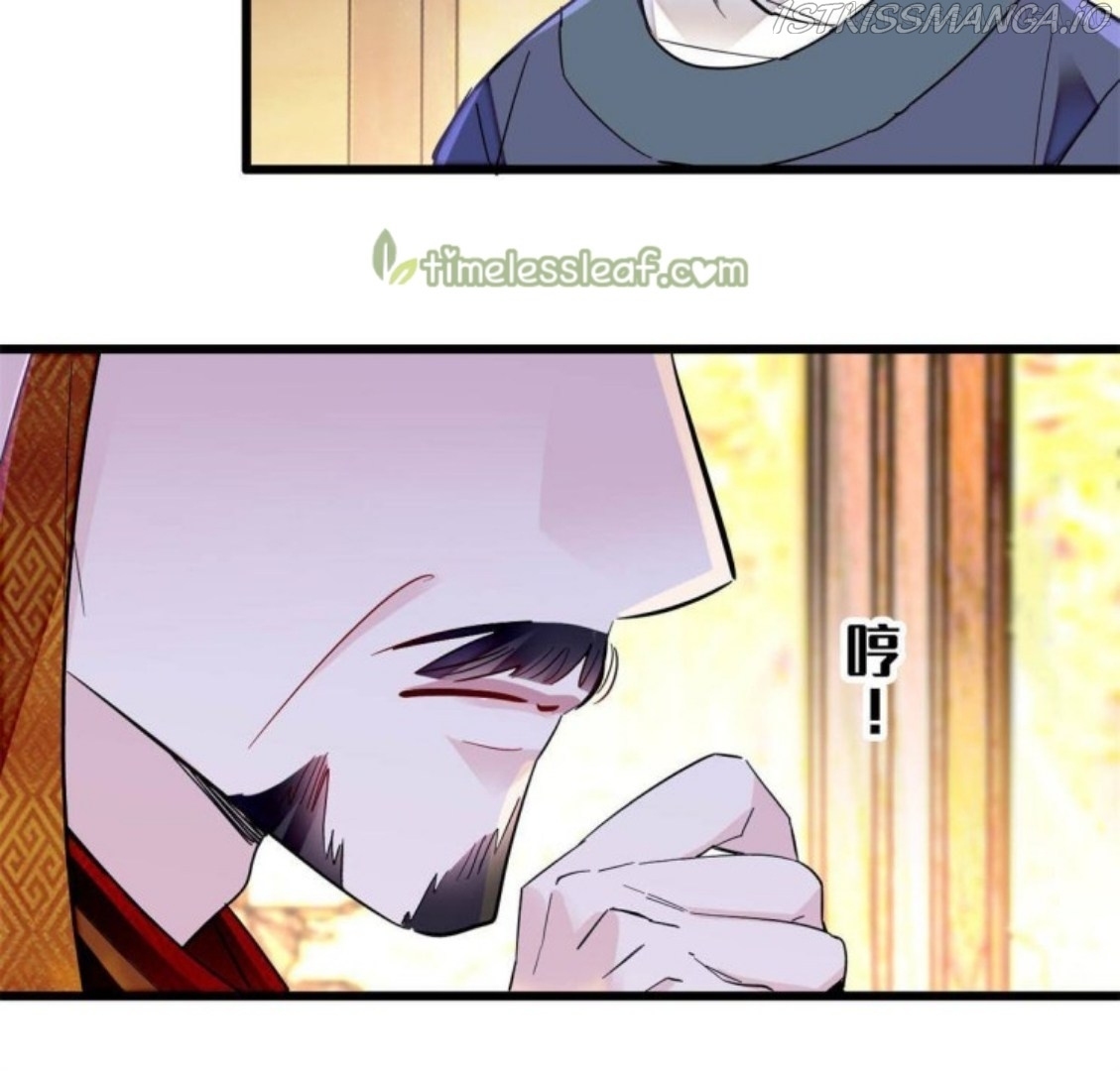 Sijin – Manhua chapter 234.5 - page 24