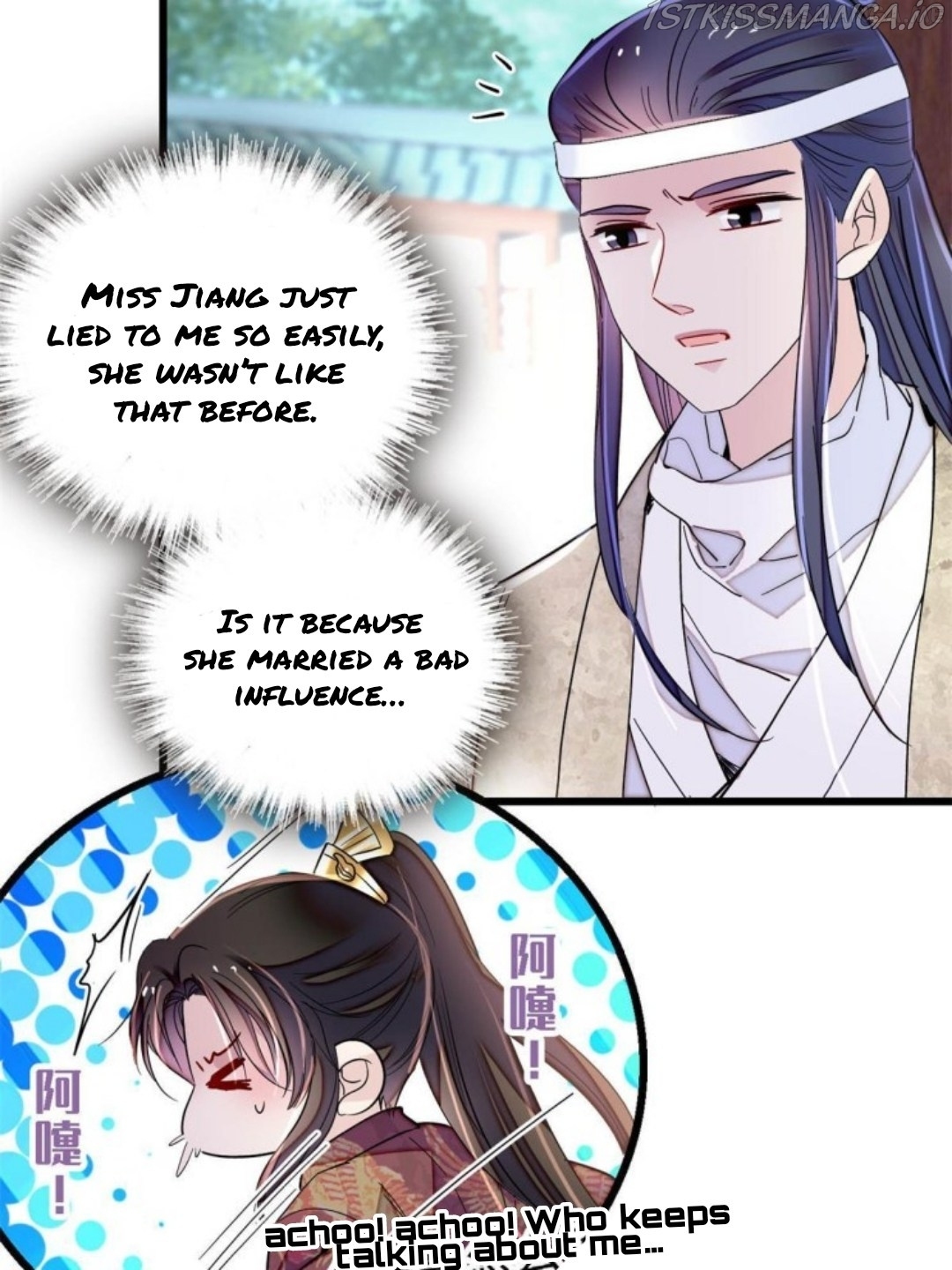 Sijin – Manhua chapter 234.5 - page 6
