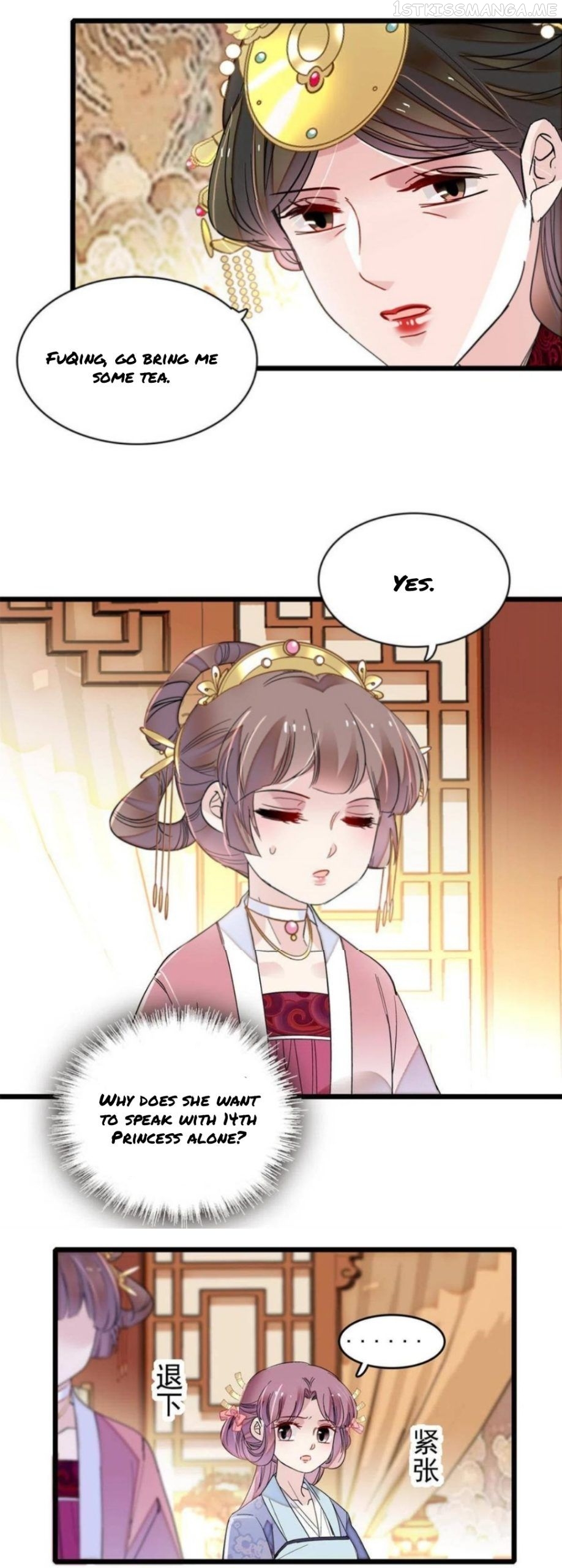 Sijin – Manhua chapter 260.5 - page 11