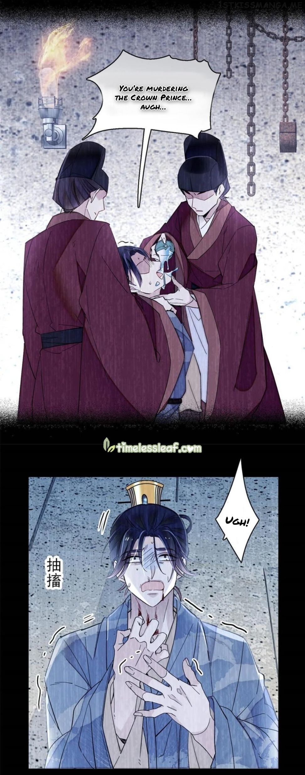 Sijin – Manhua chapter 260.5 - page 4