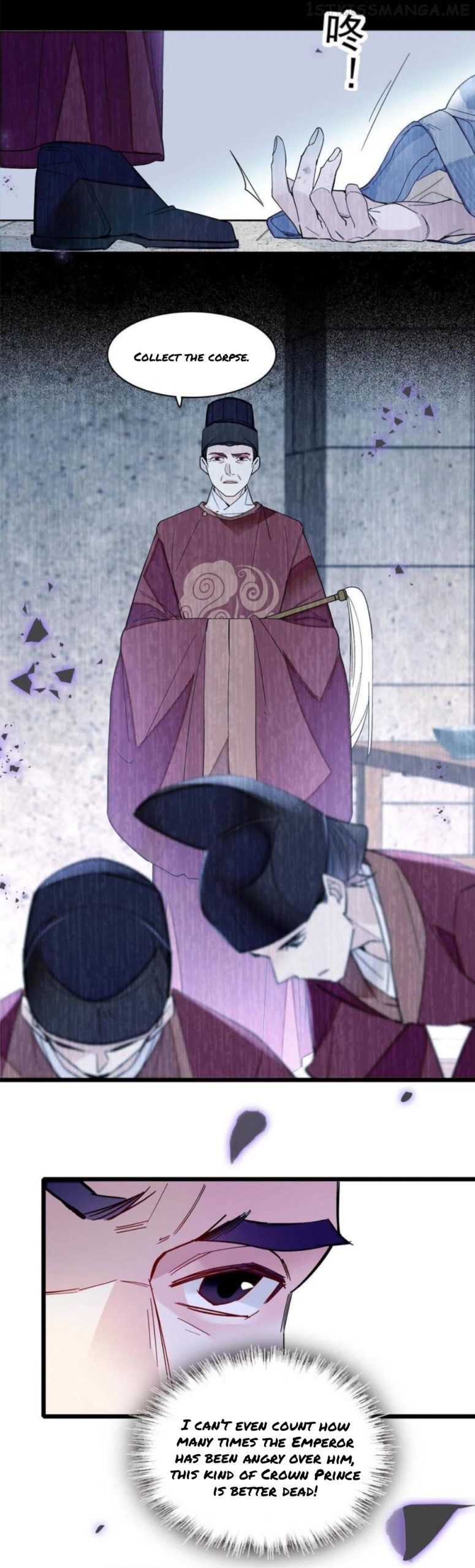Sijin – Manhua chapter 260.5 - page 5