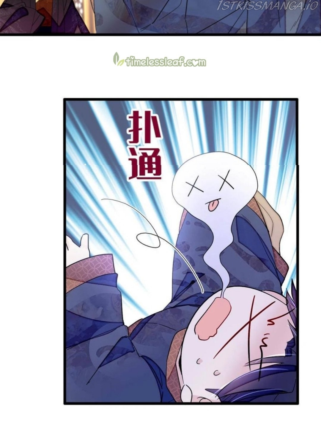 Sijin – Manhua chapter 243.5 - page 10