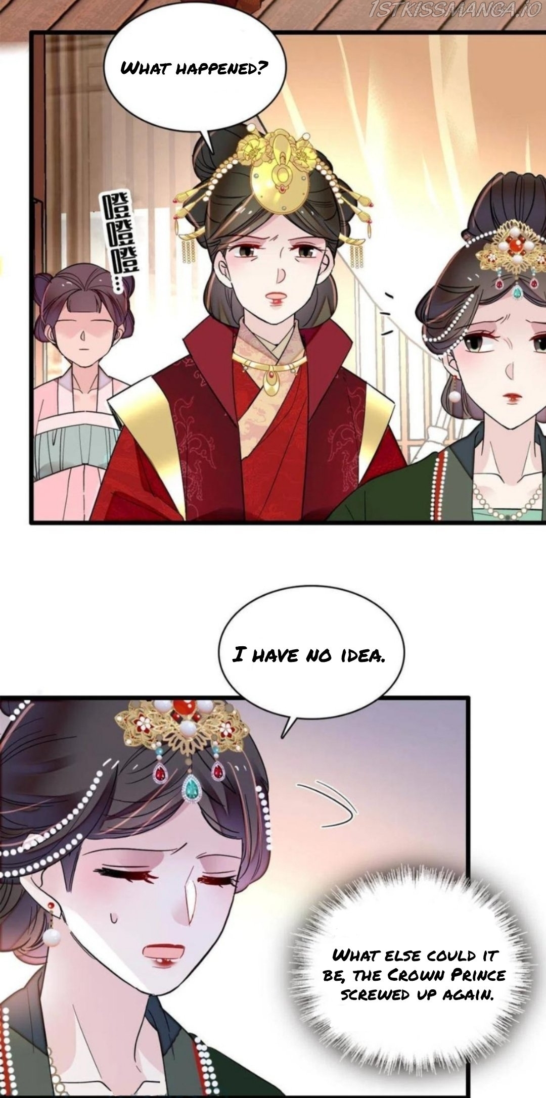 Sijin – Manhua chapter 243.5 - page 12