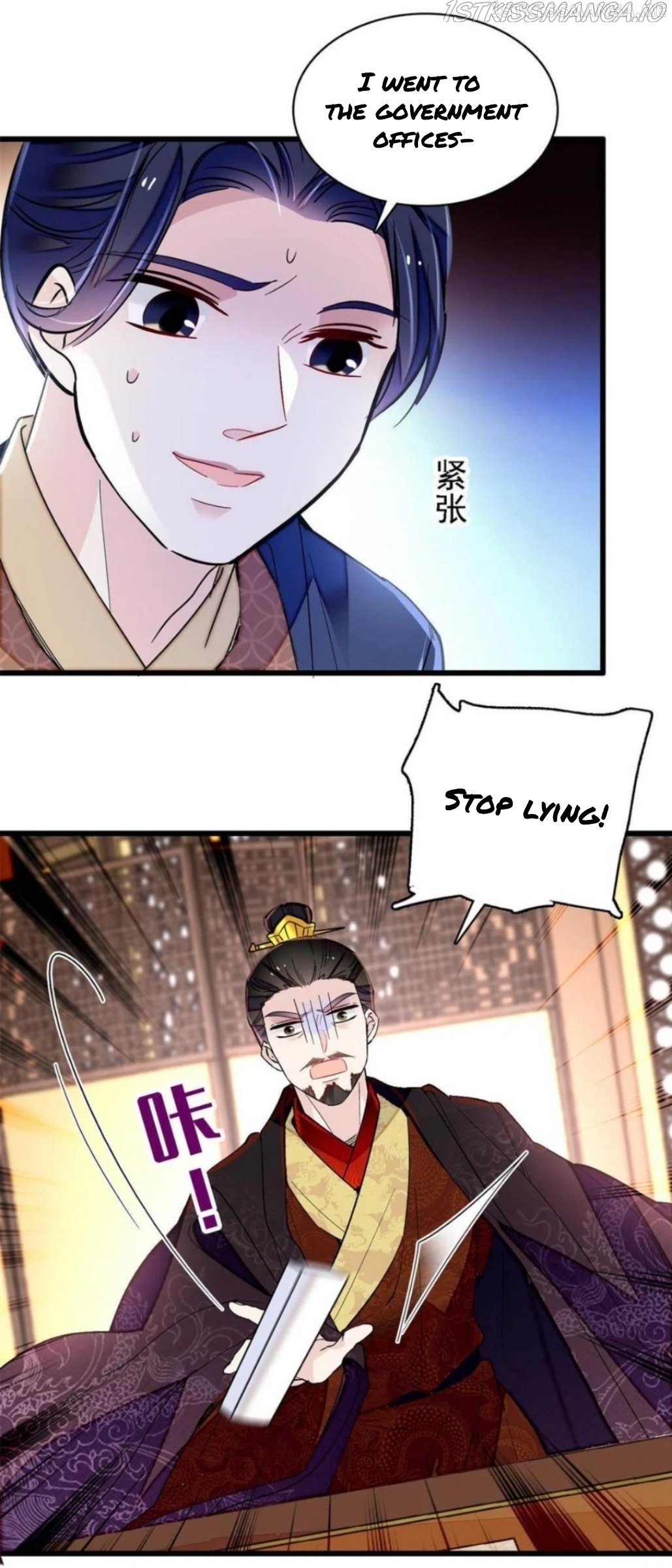 Sijin – Manhua chapter 243.5 - page 6