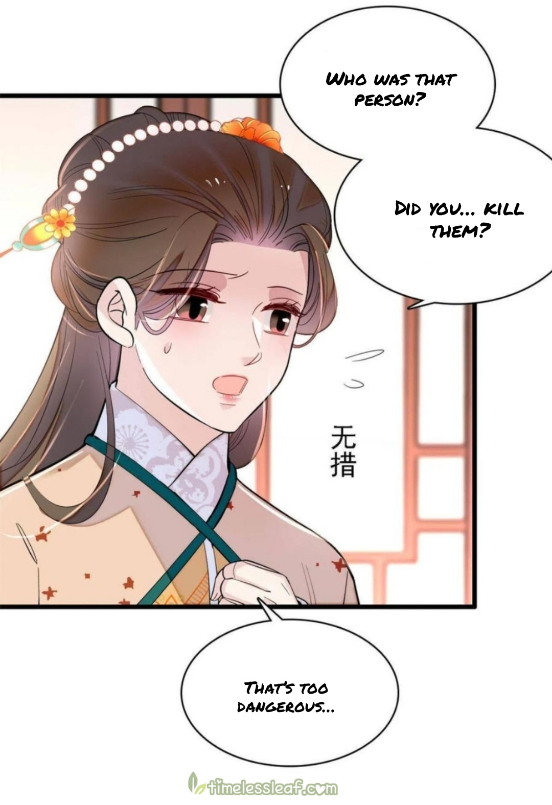 Sijin – Manhua chapter 261 - page 7