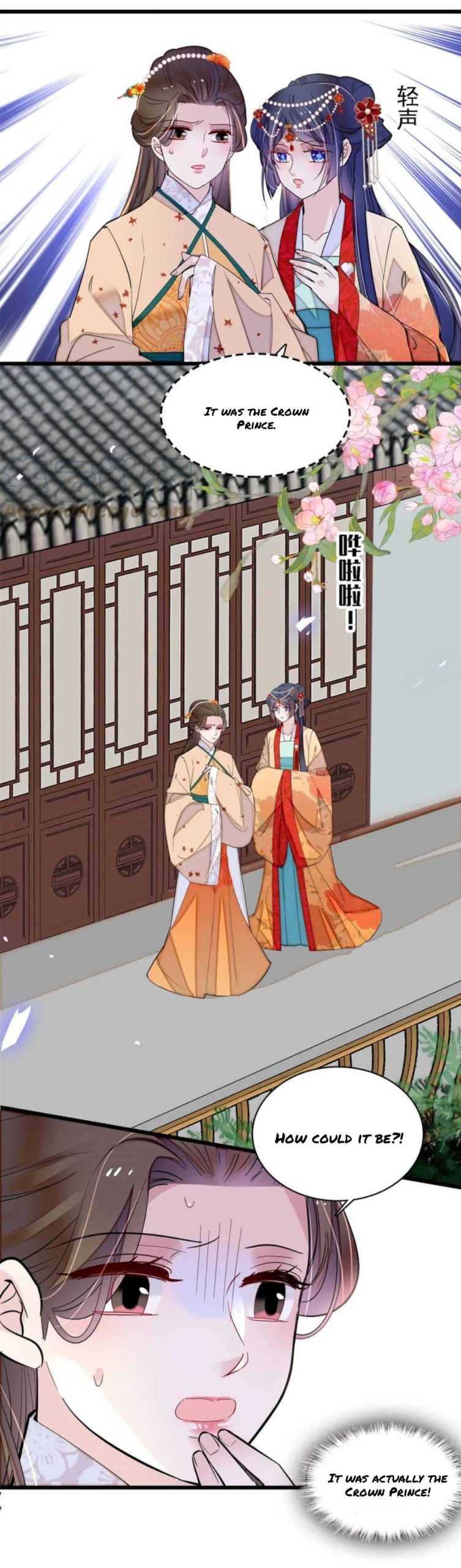 Sijin – Manhua chapter 261 - page 8