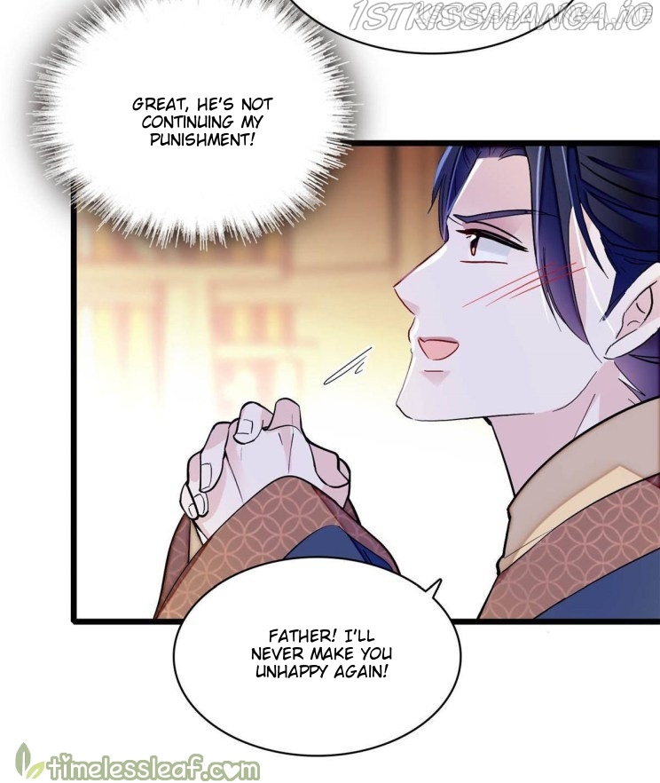 Sijin – Manhua chapter 252.5 - page 12
