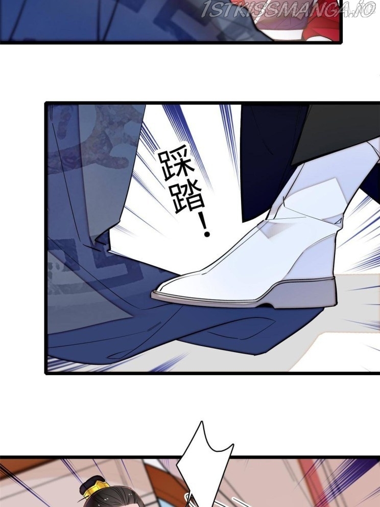 Sijin – Manhua chapter 252.5 - page 15