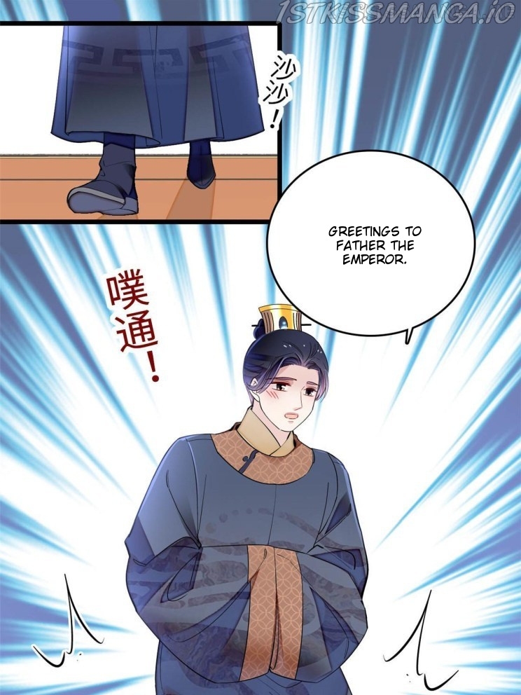 Sijin – Manhua chapter 252.5 - page 5