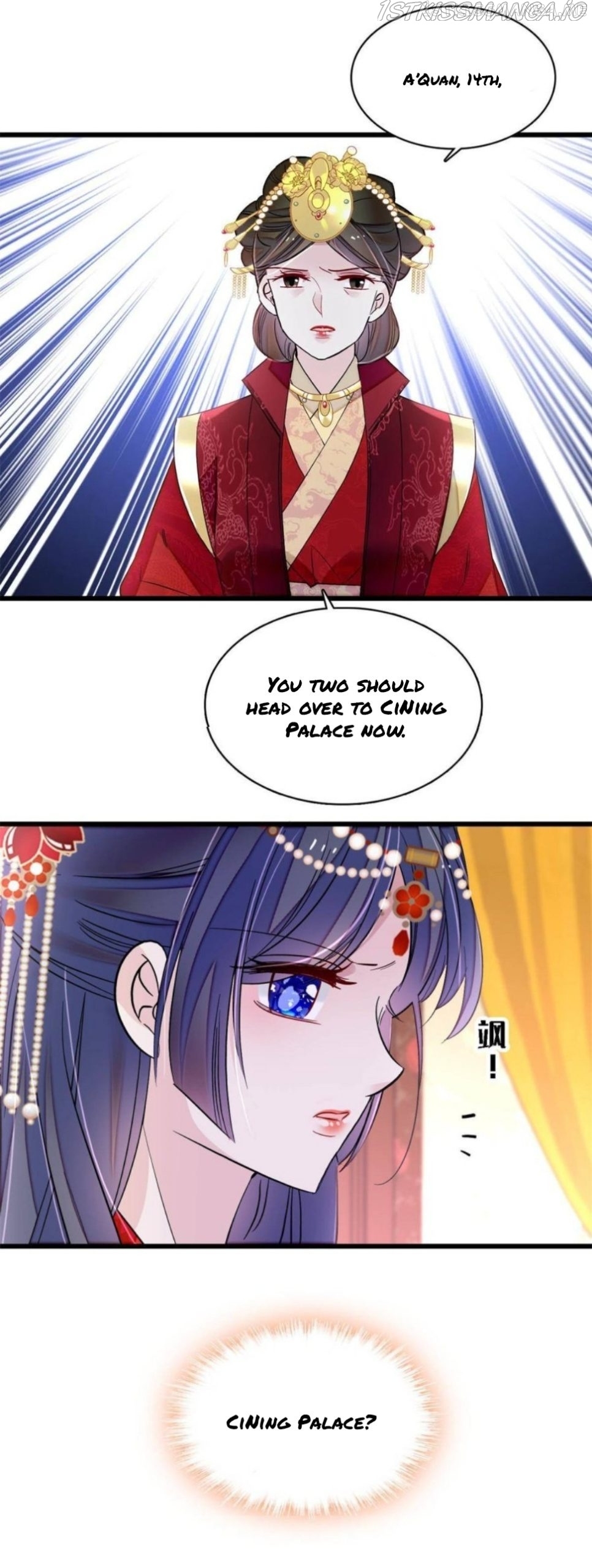 Sijin – Manhua chapter 261.5 - page 12