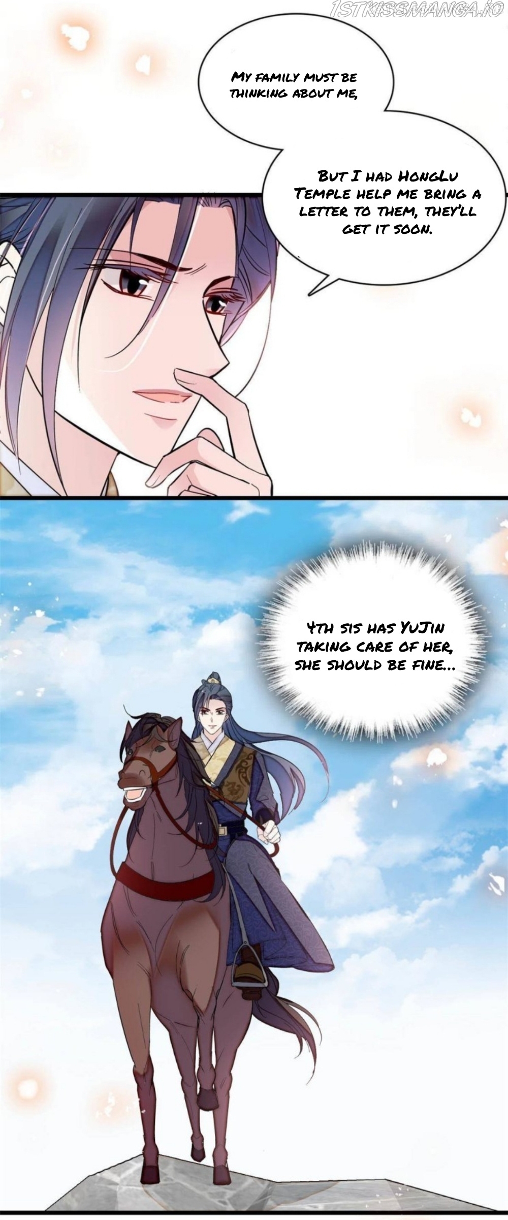 Sijin – Manhua chapter 261.5 - page 3
