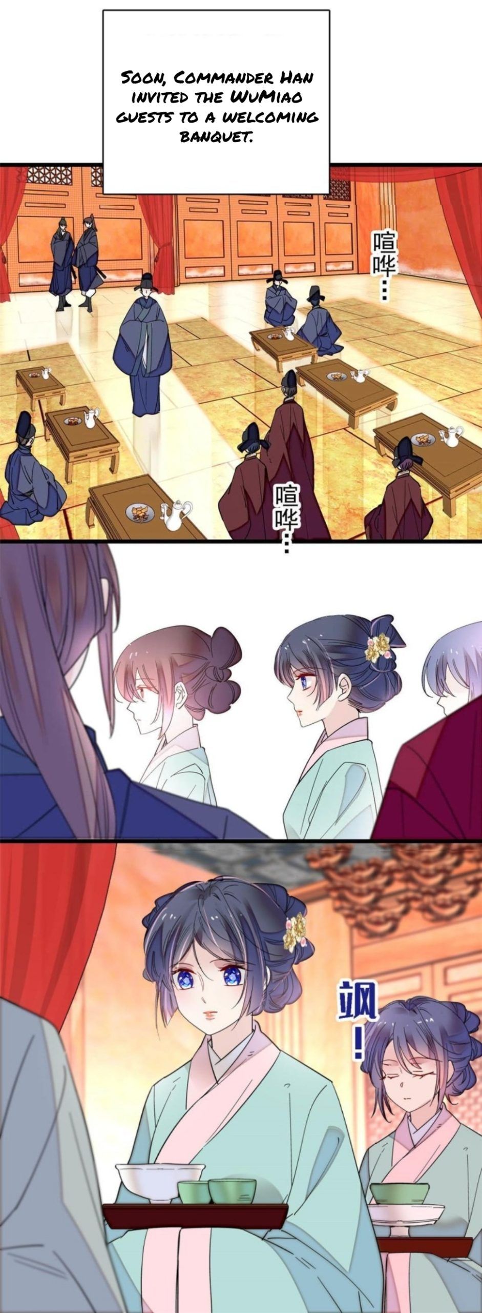 Sijin – Manhua chapter 262 - page 10