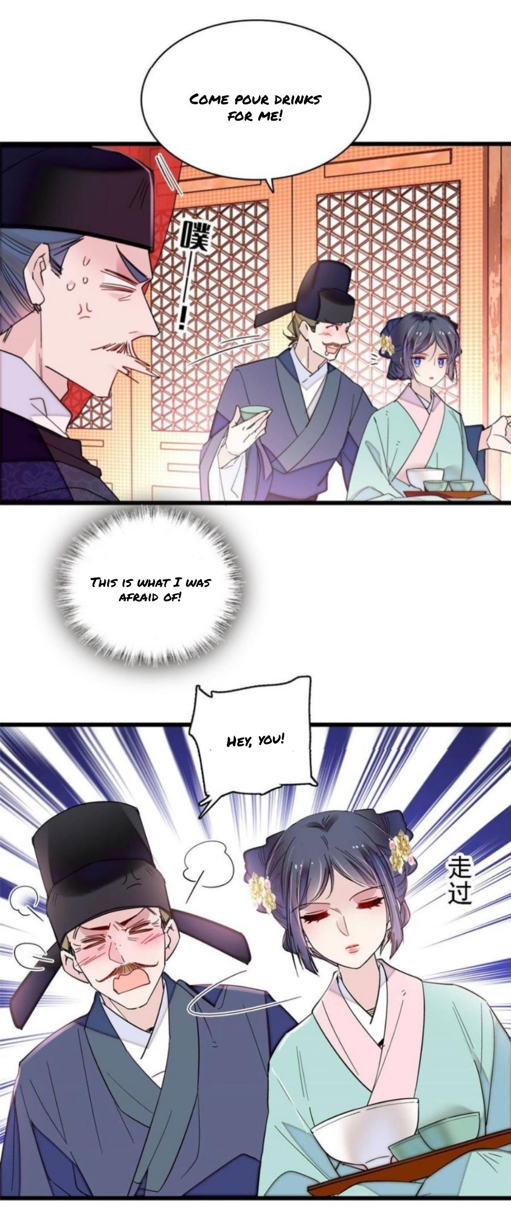 Sijin – Manhua chapter 262 - page 12