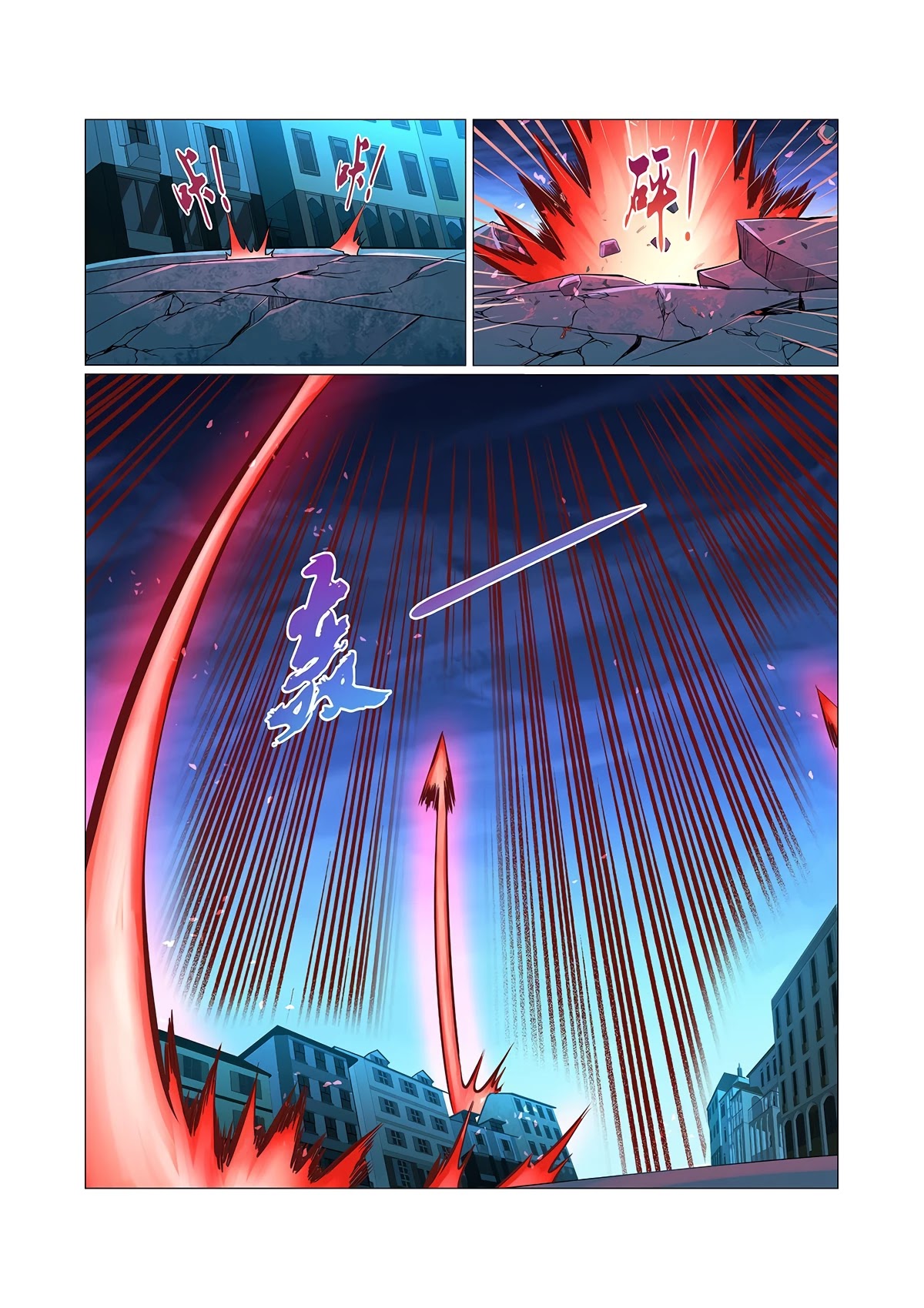 The Demon King Who Lost His Job Chapter 94 - page 5