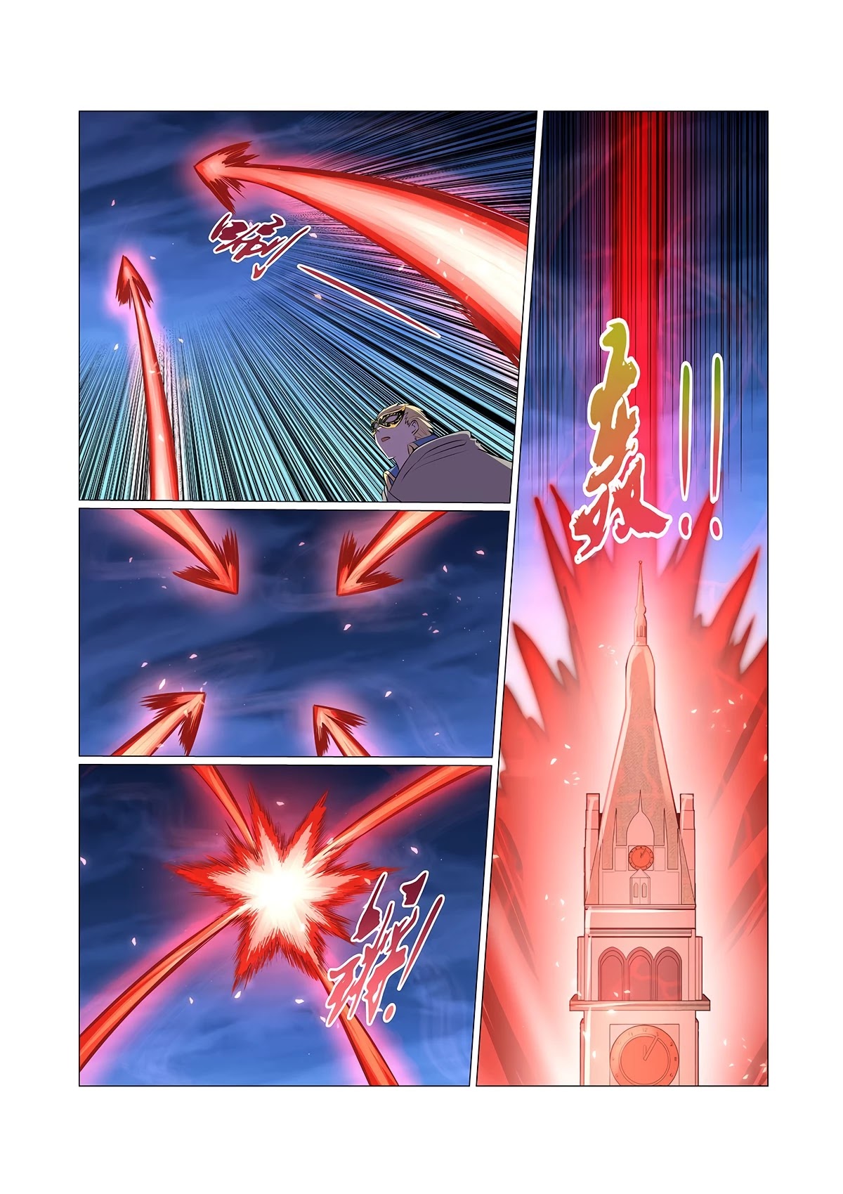 The Demon King Who Lost His Job Chapter 94 - page 6