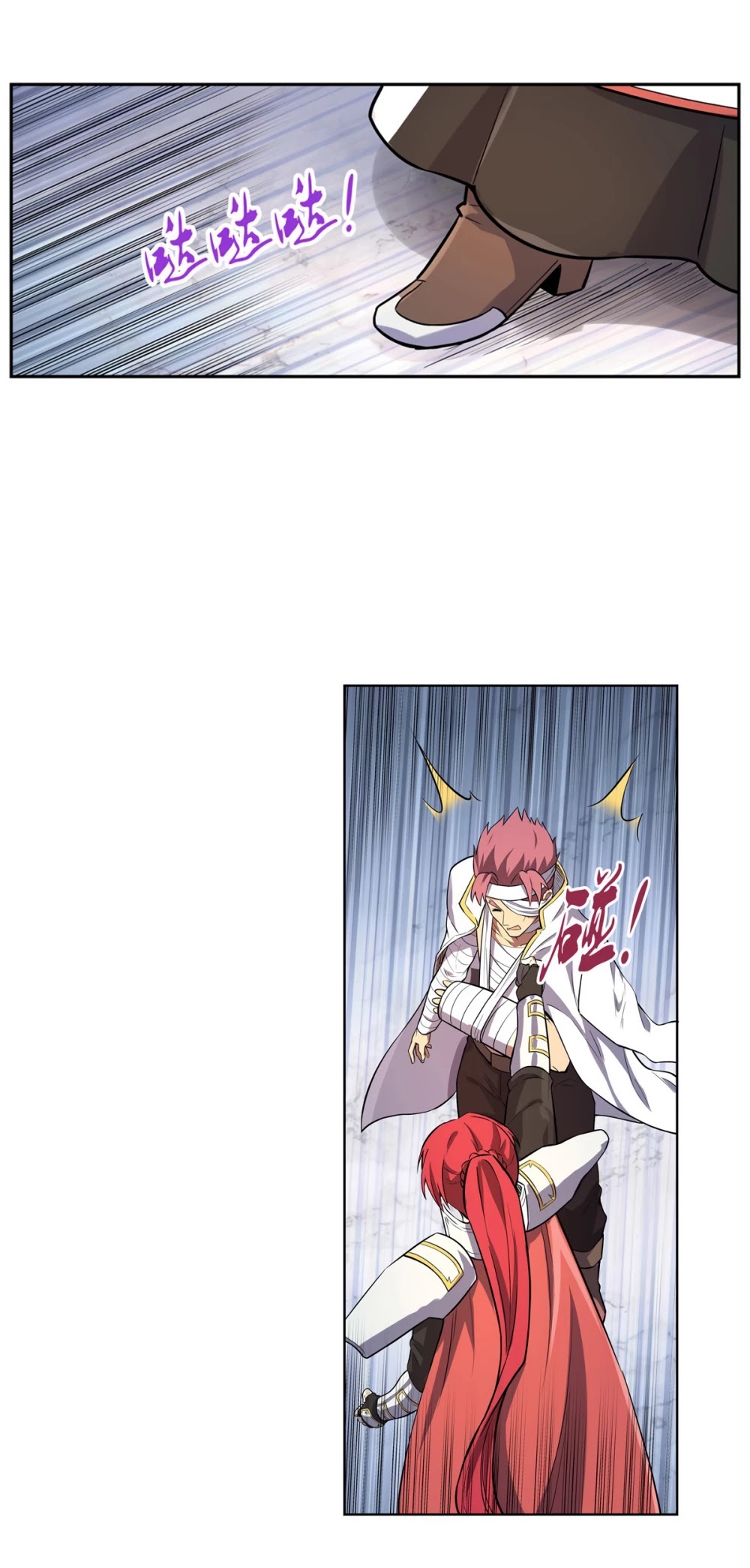 The Demon King Who Lost His Job Chapter 108 - page 23