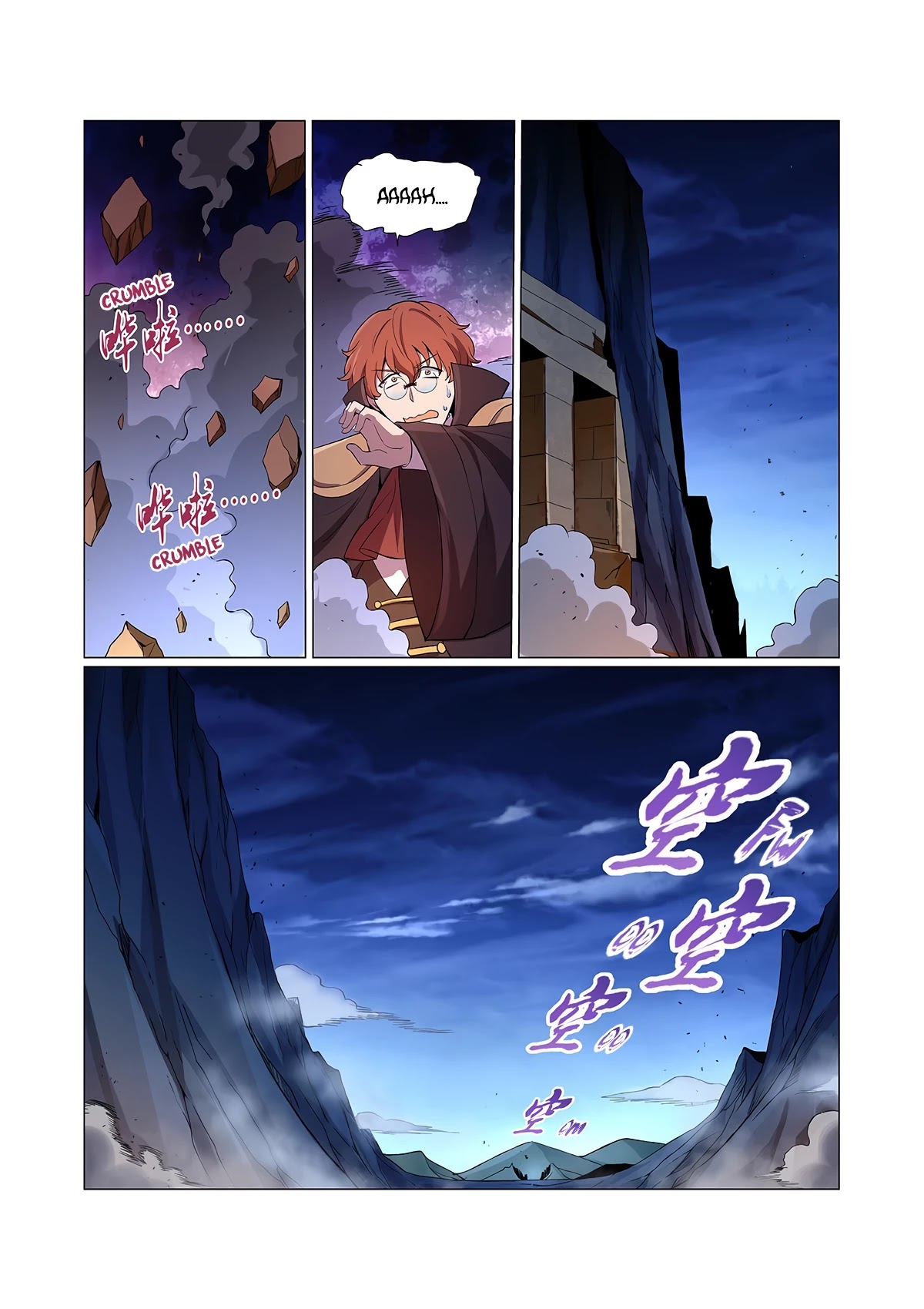 The Demon King Who Lost His Job Chapter 127 - page 11