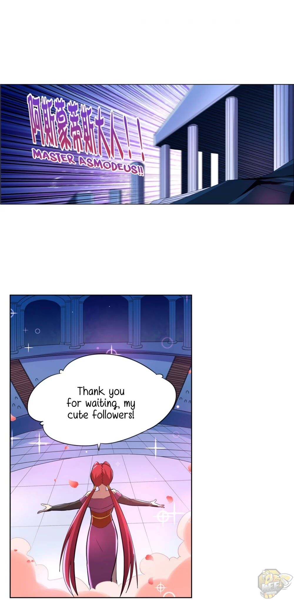 The Demon King Who Lost His Job Chapter 130 - page 1