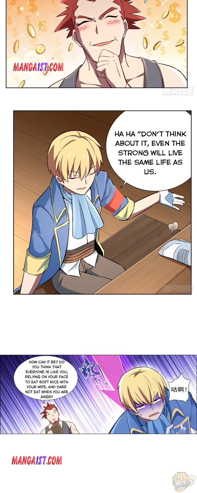 The Demon King Who Lost His Job Chapter 134 - page 2